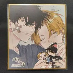 ギヴン展 東京凱旋 ENCORE 入場特典 色紙 八木玄純 鹿島柊 ②