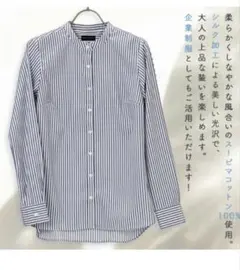 ストライプ コットン100% シャツ 長袖 洋服の青山 HILTON 未着用のサムネイル