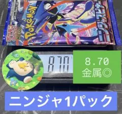 2026年最新】ニンジャスピナー BOXの人気アイテム - メルカリ