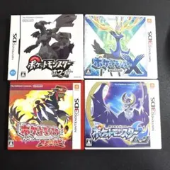 ポケモンシリーズ 3DS DS 4本セット　ホワイト　オメガルビー　X ムーン