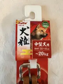 Petio 犬雅(いぬみやび) 和柄首輪 中型犬用 31-41cm 日本製のサムネイル