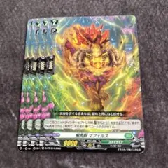 樹角獣　マフェルス　4枚　8/12