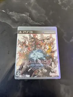 プレステ3 ファイナルファンタジー14