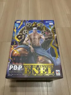 POP NEO-MAXIMUM 神.エネル