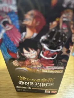 2025年最新】新たなる皇帝 box 未開封の人気アイテム - メルカリ