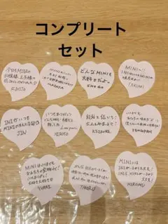 INI MINI メッセージカードセット