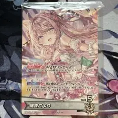 高校時代 モカ SSP/サイン/金箔 GU/W88-037SSP - メルカリ
