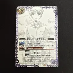 2025年最新】碇シンジ シンクロ率∞の人気アイテム - メルカリ