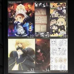 TYPE-MOON information card 6点セット