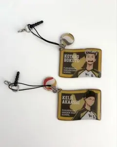 ハイキュー‼︎ 木兎光太郎　赤葦京治　梟谷　イヤホンジャック　2個まとめ売り