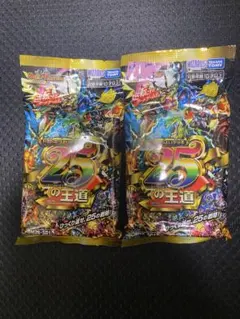 新品未開封　デュエルマスターズ ドキドキつよいデッキ 25の王道 2個セットのサムネイル