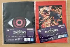 ワンピースカード　一番くじ　F賞　スリーブデザインタオルコレクション　2種