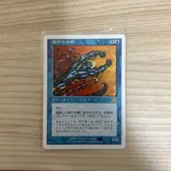 Item thumbnail for item f99e1da7-9e23-421b-a5da-b015f8023c79