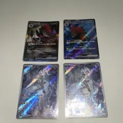 れ*い様 Nのゾロアークsar sr Nのレシラム　ar 合計4枚セット