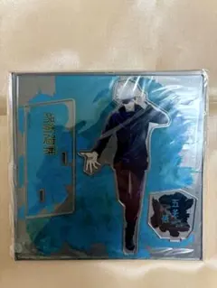 呪術廻戦 アクリルスタンド 五条悟 大交流展 立ち絵ver