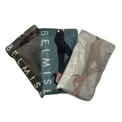 【新品未開封】BELMISE スリムレギンス 正規品 LLサイズ 3色セット