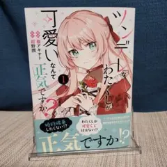 BADBADTZ-MARU様 リクエスト 3点 まとめ商品