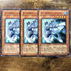 遊戯王 E HEROバブルマン 字レア - メルカリ