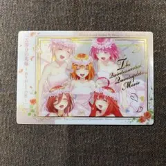 映画「五等分の花嫁」ブロマイド　ありがとうの花