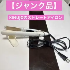 2026年最新】アイロン ジャンクの人気アイテム - メルカリ