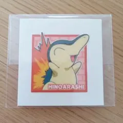 地域限定　ポケモン　デコキャラシール　ヒノアラシ　パウンドケーキ　ポケモンパン