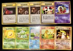 旧裏ポケカ ヒトカゲ フシギダネ ゼニガメ ルージュラなど 10枚まとめのサムネイル