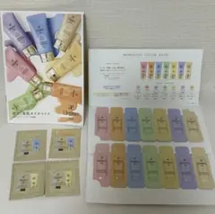 エレガンス　モデリング カラーベース 7色 サンプルセット　2セット　UV×4包