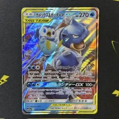 カメックス&ポッチャマGX RR SM11a リミックスバウト 016/064 - メルカリ