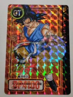 超激レアドラゴンボールGTカードダス 超サイヤ人4孫悟空 キラカード 激