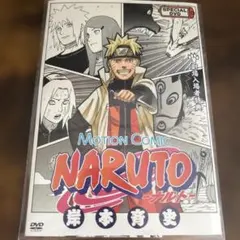 NARUTO 劇場版 入場者特典 未開封カード＆DVD ミラバト サイン - メルカリ