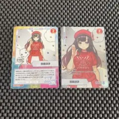 にじフェス2022　コレクションカード 鈴鹿詩子