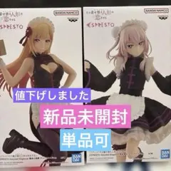 その着せ替え人形は恋をする　喜多川海夢＆乾紗寿叶　チャイナメイドver.