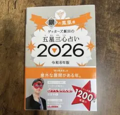 Item thumbnail for item 810a3773-50b2-409d-a1fd-243eb4f6c97f