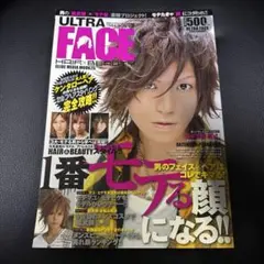 メンズナックル特別編集 ウルトラフェイス 雑誌 ホスト ギャル男 ギャル 平成