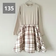 グリーンレーベル リブ編み長袖チェック柄ワンピース 135 ベージュ