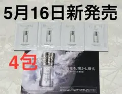 コスメデコルテ AQ 毛穴美容液オイル クレンジング美容液 4包 サンプルセット