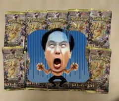 ポケモンカードゲーム メガパック 10個セット