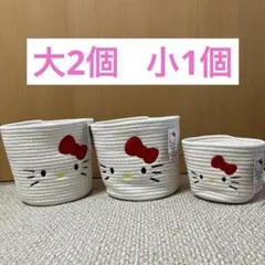 2025年最新】Sanrio バスケット・かごの人気アイテム - メルカリ