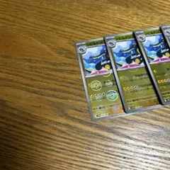 【4枚セット】シビルドン　035/086 U、モンスターボールミラー