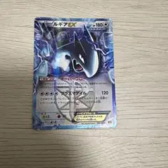 ルギアEX 1st プラズマ団 086/093 EB ポケモンカード 2013 - メルカリ
