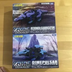 2026年最新】zoids展の人気アイテム - メルカリ