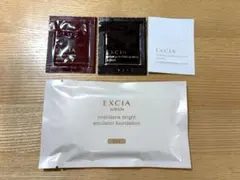 アルビオン エクシア ファンデーション 下地 サンプル