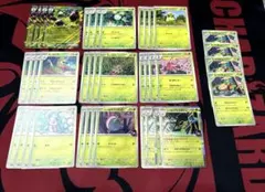 ポケモンカード ロケット団の栄光 草タイプ デッキパーツ ワナイダー 他全4コン
