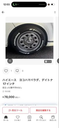 ゆうちゃんさん専用のサムネイル
