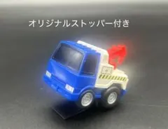 【STD-76・限定ストッパー付】チョロQ レッカー車 ブルー ホワイト 作業車
