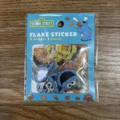 セサミストリート フレークステッカー 8種類 3ピース