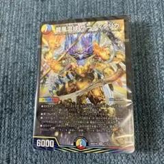 デュエルマスターズ 5cザーディクリカ デッキ - メルカリ