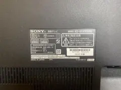 ゆ＊＊様専用 SONY ソニー 液晶テレビのサムネイル
