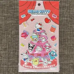 サンリオ ハローキティ50周年記念シール ぷくぷくシール マイメロ クロミ