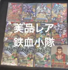 ガンダムトライエイジ 鉄血小隊 まとめ売り